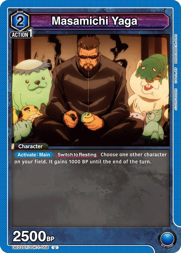 Image for Masamichi Yaga (UE03ST/JJK-1-058) (UE03ST: Jujutsu Kaisen Starter Deck) (UE03ST) - Union Arena