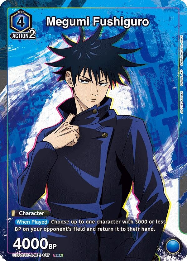 Image for Megumi Fushiguro (107) (SR*) (UE03ST/JJK-1-107) (UE03ST: Jujutsu Kaisen Starter Deck) (UE03ST) - Union Arena