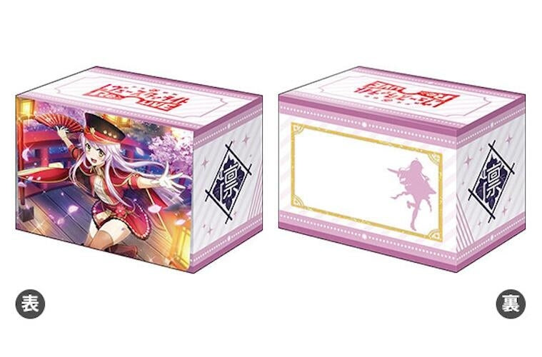 Image for Bushiroad Deck Holder Collection V2 Vol.861: Revue Starlight -Re LIVE- Ichie Otonashi - Deck Boxes