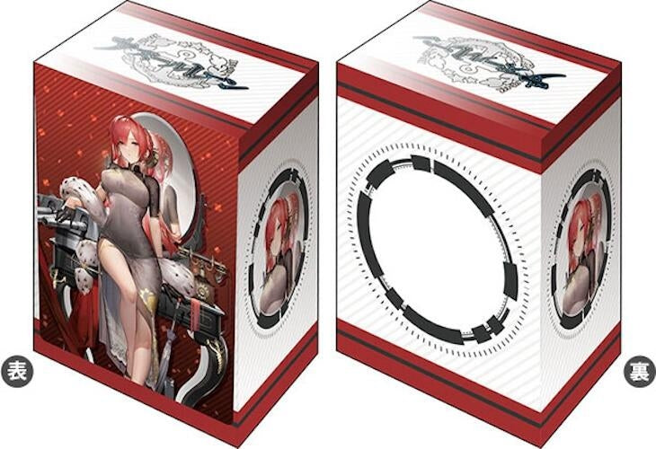 Image for Bushiroad Deck Holder Collection V3 Vol.879 Azur Lane: Monarch - Black Gerard - Deck Boxes