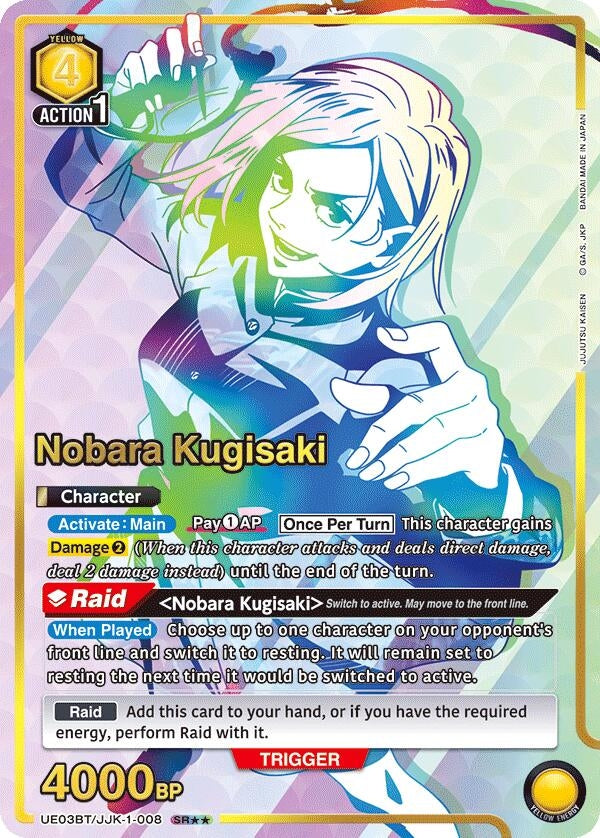 Image for Nobara Kugisaki (008) (SR**) (UE03BT/JJK-1-008) (UE03BT: Jujutsu Kaisen) (UE03BT) - Union Arena