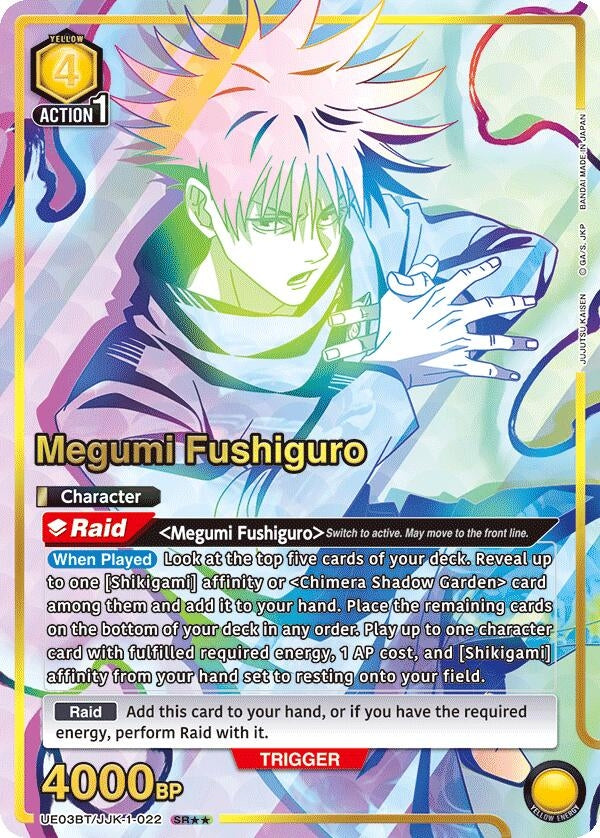 Image for Megumi Fushiguro (022) (SR**) (UE03BT/JJK-1-022) (UE03BT: Jujutsu Kaisen) (UE03BT) - Union Arena