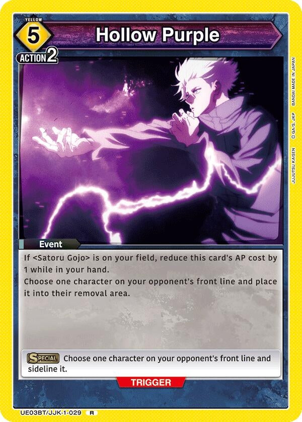 Image for Hollow Purple (UE03BT/JJK-1-029) (UE03BT: Jujutsu Kaisen) (UE03BT) - Union Arena