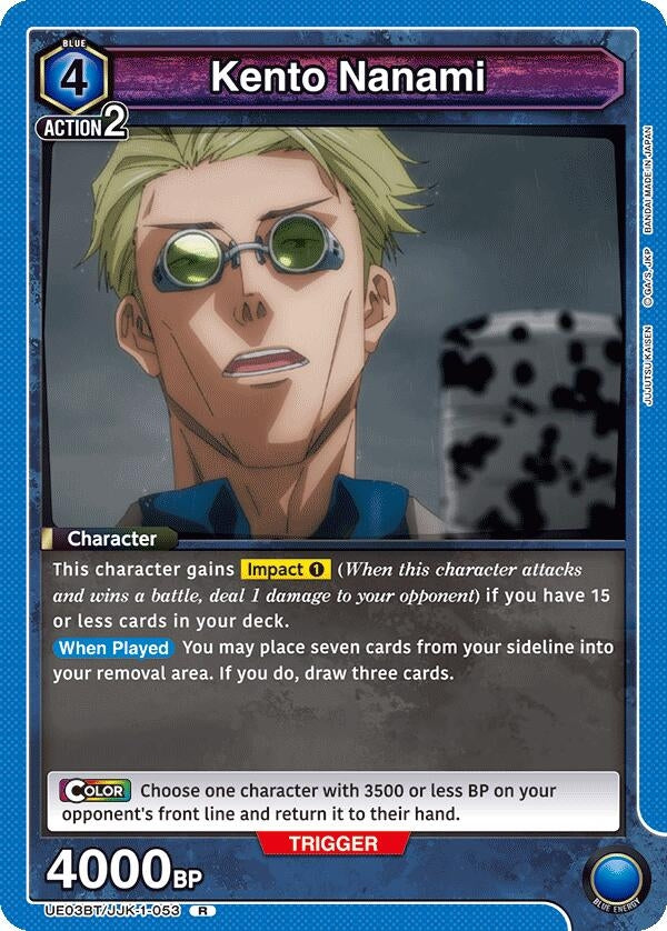 Image for Kento Nanami (053) (UE03BT/JJK-1-053) (UE03BT: Jujutsu Kaisen) (UE03BT) - Union Arena
