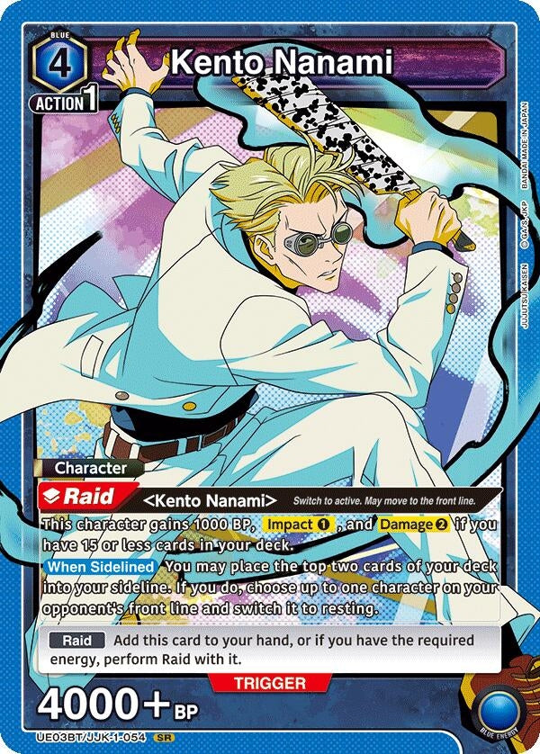 Image for Kento Nanami (054) (UE03BT/JJK-1-054) (UE03BT: Jujutsu Kaisen) (UE03BT) - Union Arena
