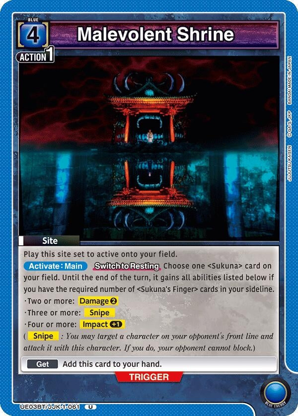 Image for Malevolent Shrine (UE03BT/JJK-1-061) (UE03BT: Jujutsu Kaisen) (UE03BT) - Union Arena