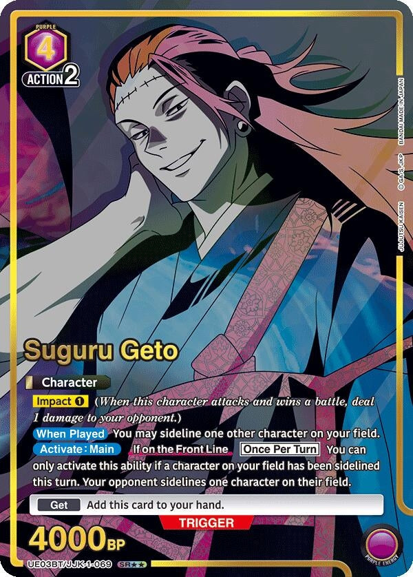 Image for Suguru Geto (069) (SR**) (UE03BT/JJK-1-069) (UE03BT: Jujutsu Kaisen) (UE03BT) - Union Arena
