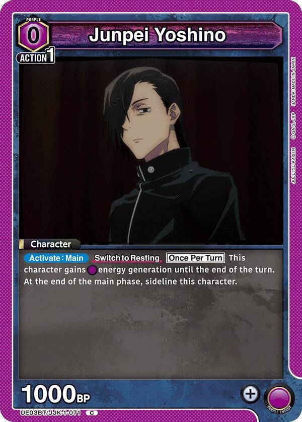 Image for Junpei Yoshino (071) (UE03BT/JJK-1-071) (UE03BT: Jujutsu Kaisen) (UE03BT) - Union Arena