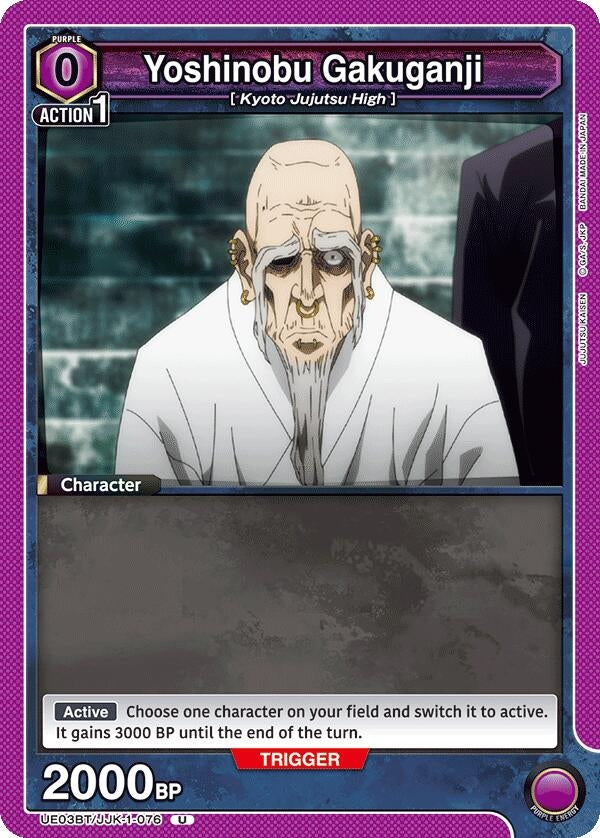 Image for Yoshinobu Gakuganji (UE03BT/JJK-1-076) (UE03BT: Jujutsu Kaisen) (UE03BT) - Union Arena