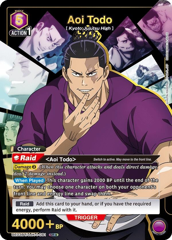 Image for Aoi Todo (081) (SR*) (UE03BT/JJK-1-081) (UE03BT: Jujutsu Kaisen) (UE03BT) - Union Arena