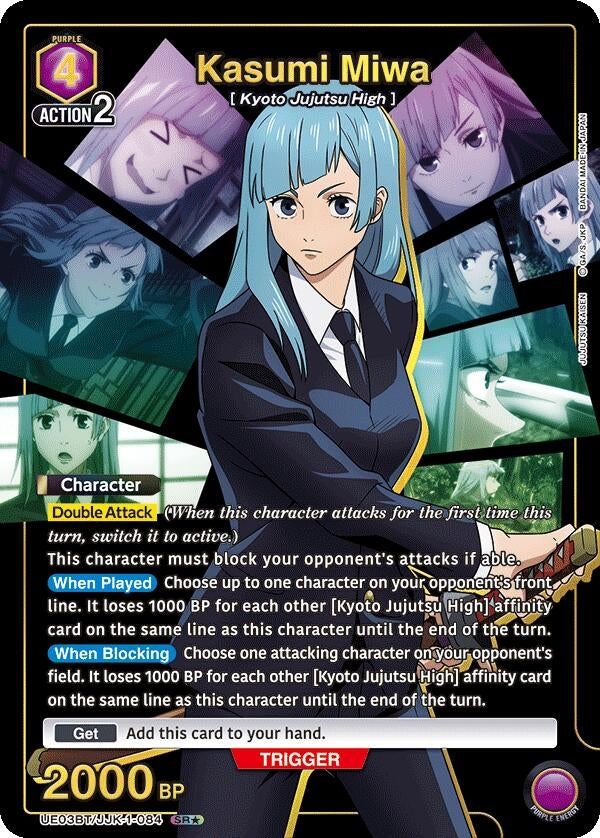 Image for Kasumi Miwa (084) (SR*) (UE03BT/JJK-1-084) (UE03BT: Jujutsu Kaisen) (UE03BT) - Union Arena