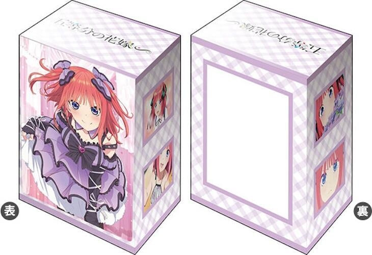 Image for Bushiroad Deck Holder Collection V3 Vol.866 The Quintessential Quintuplets Specials: Nino Nakano - Deck Boxes