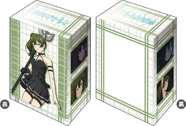 Image for Bushiroad Deck Holder Collection V3 Vol.853: Frieren: Beyond Journey's End - Ubel - Deck Boxes