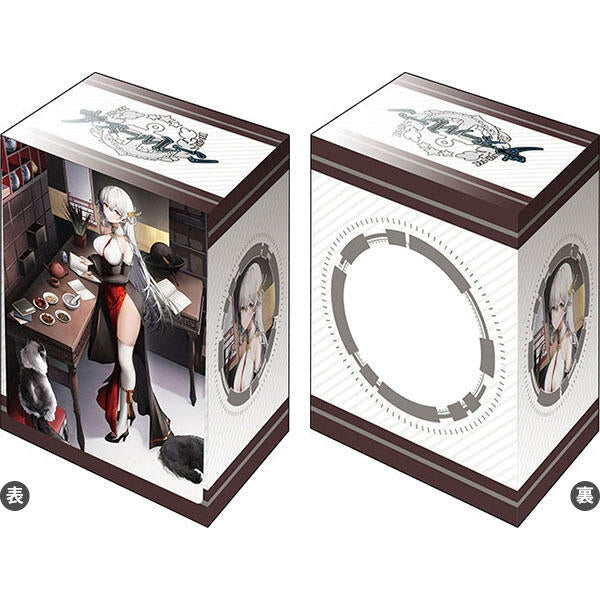 Image for Bushiroad Deck Holder Collection V3 Vol.901 Azur Lane: Hermione Pristine Herbalist - Deck Boxes