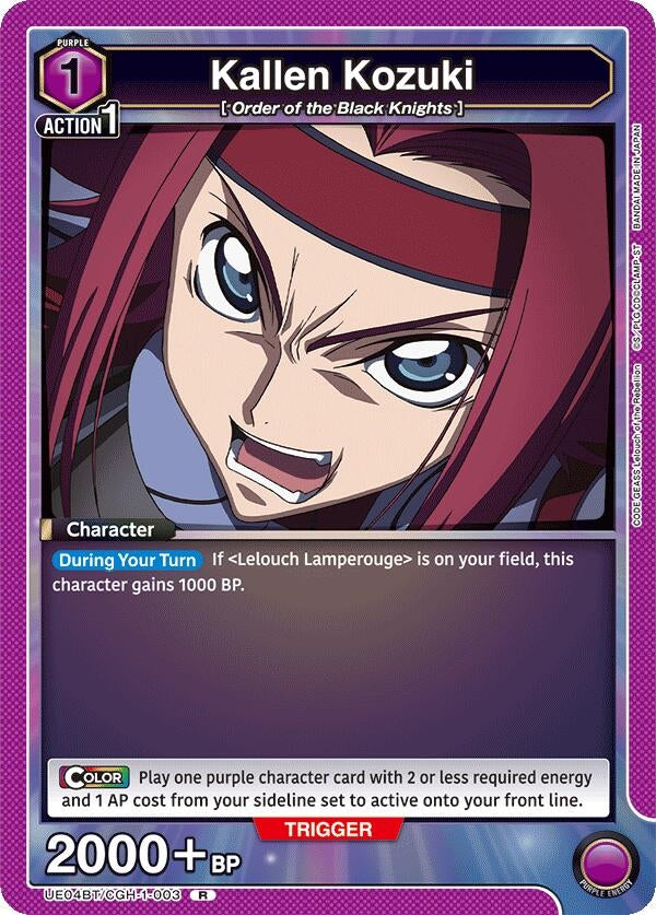 Image for Kallen Kozuki (003) (UE04BT/CGH-1-003) (UE04BT: CODE GEASS: Lelouch of the Rebellion) (UE04BT) - Union Arena