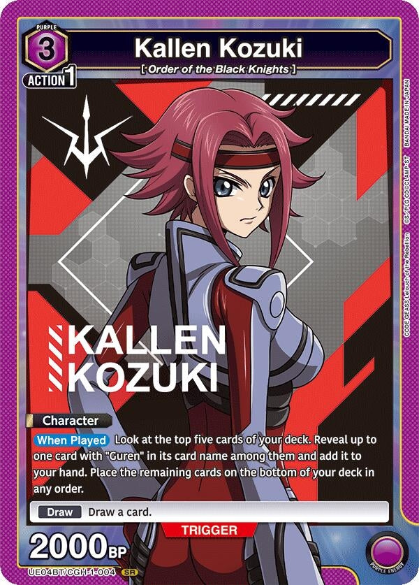 Image for Kallen Kozuki (004) (UE04BT/CGH-1-004) (UE04BT: CODE GEASS: Lelouch of the Rebellion) (UE04BT) - Union Arena