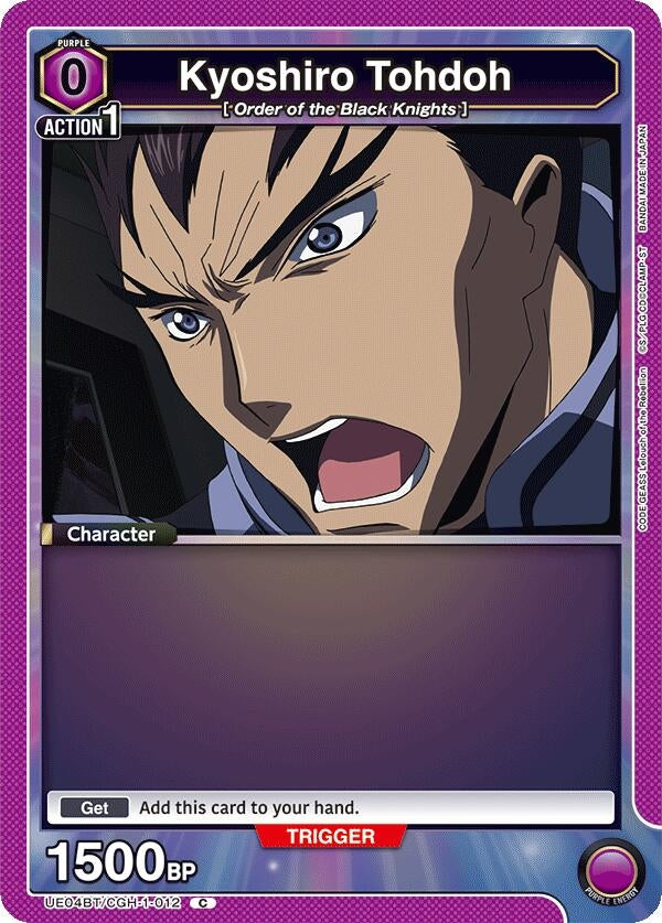 Image for Kyoshiro Tohdoh (012) (UE04BT/CGH-1-012) (UE04BT: CODE GEASS: Lelouch of the Rebellion) (UE04BT) - Union Arena