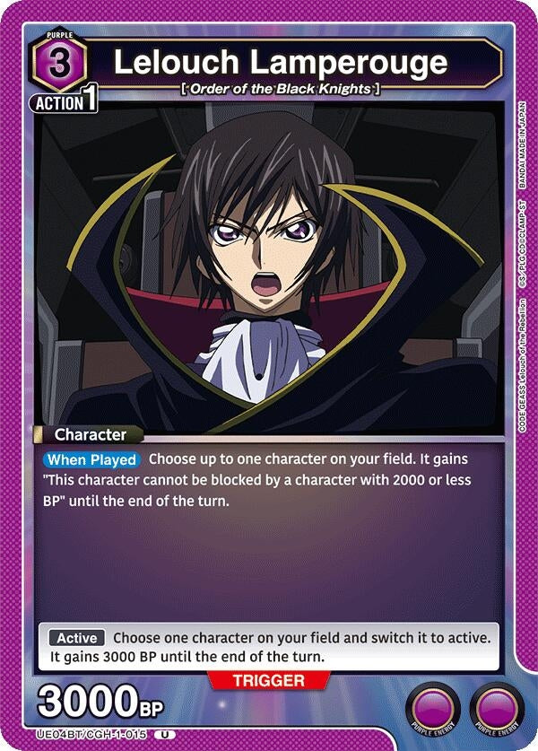 Image for Lelouch Lamperouge (015) (UE04BT/CGH-1-015) (UE04BT: CODE GEASS: Lelouch of the Rebellion) (UE04BT) - Union Arena