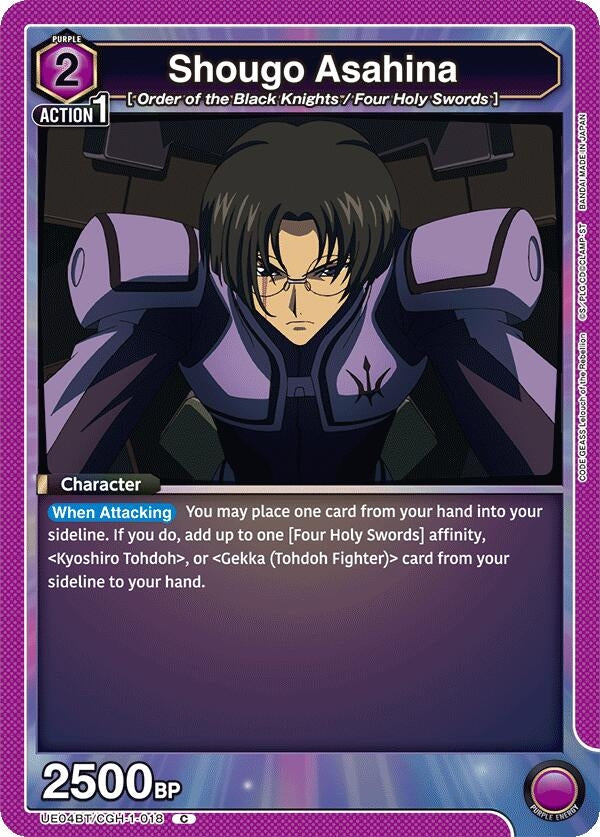 Image for Shougo Asahina (UE04BT/CGH-1-018) (UE04BT: CODE GEASS: Lelouch of the Rebellion) (UE04BT) - Union Arena
