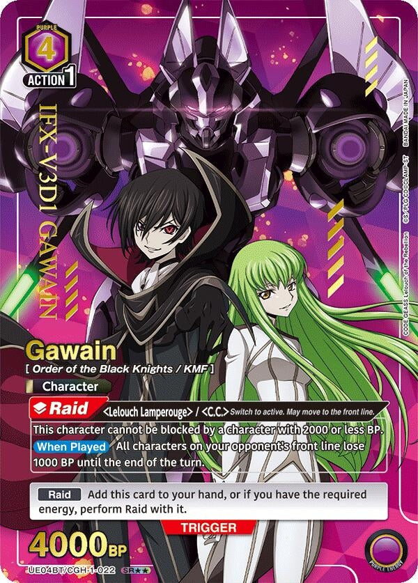 Image for Gawain (SR**) (UE04BT/CGH-1-022) (UE04BT: CODE GEASS: Lelouch of the Rebellion) (UE04BT) - Union Arena