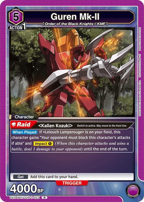 Image for Guren Mk-II (023) (UE04BT/CGH-1-023) (UE04BT: CODE GEASS: Lelouch of the Rebellion) (UE04BT) - Union Arena