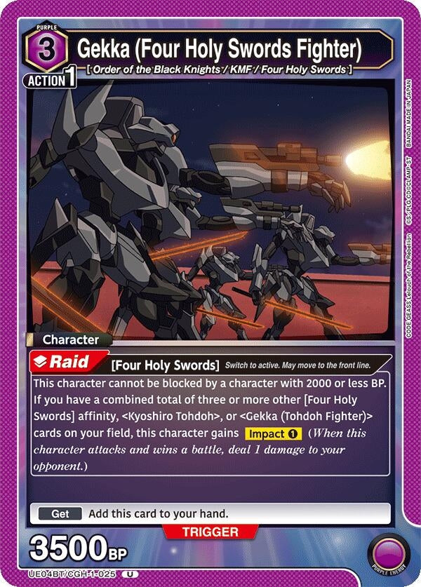 Image for Gekka (Four Holy Swords Fighter) (UE04BT/CGH-1-025) (UE04BT: CODE GEASS: Lelouch of the Rebellion) (UE04BT) - Union Arena