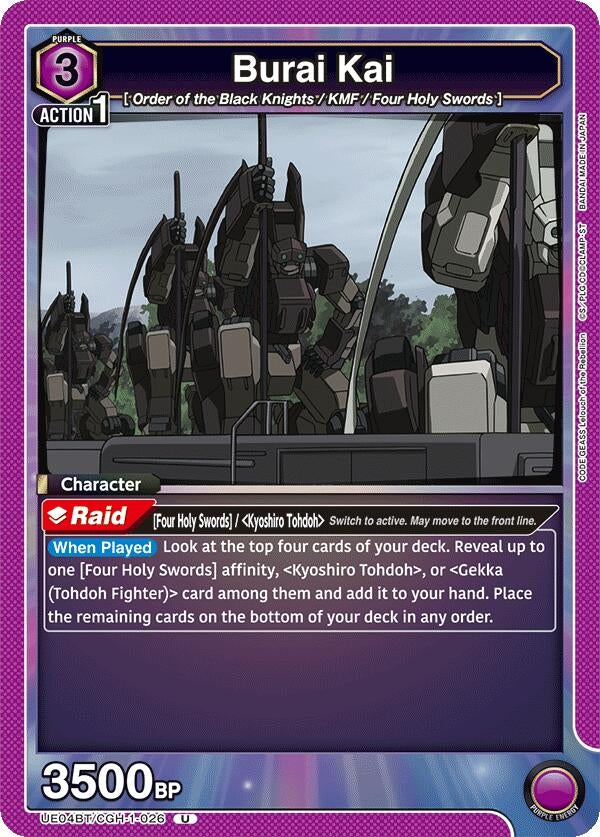Image for Burai Kai (UE04BT/CGH-1-026) (UE04BT: CODE GEASS: Lelouch of the Rebellion) (UE04BT) - Union Arena