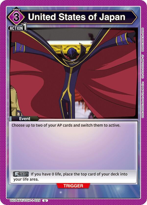 Image for United States of Japan (UE04BT/CGH-1-029) (UE04BT: CODE GEASS: Lelouch of the Rebellion) (UE04BT) - Union Arena
