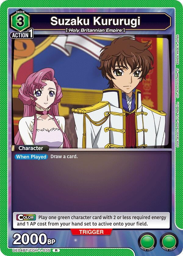 Image for Suzaku Kururugi (035) (UE04BT/CGH-1-035) (UE04BT: CODE GEASS: Lelouch of the Rebellion) (UE04BT) - Union Arena