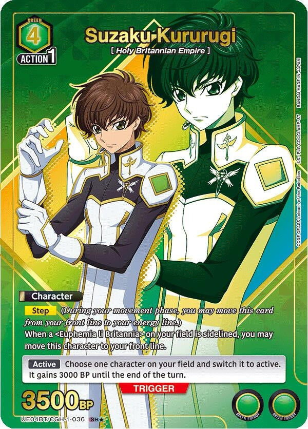 Image for Suzaku Kururugi (036) (SR*) (UE04BT/CGH-1-036) (UE04BT: CODE GEASS: Lelouch of the Rebellion) (UE04BT) - Union Arena