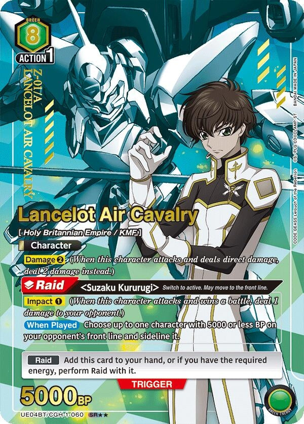 Image for Lancelot Air Cavalry (SR**) (UE04BT/CGH-1-060) (UE04BT: CODE GEASS: Lelouch of the Rebellion) (UE04BT) - Union Arena
