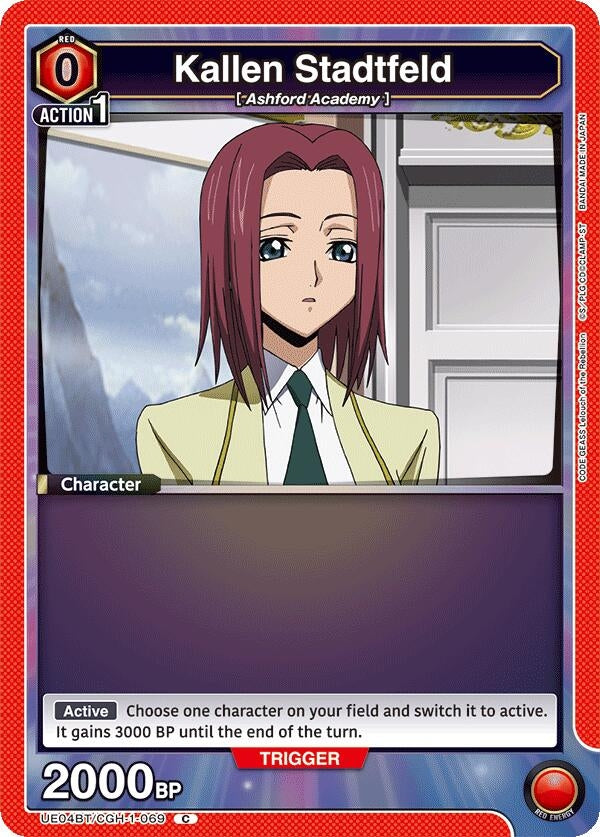 Image for Kallen Stadtfeld (069) (UE04BT/CGH-1-069) (UE04BT: CODE GEASS: Lelouch of the Rebellion) (UE04BT) - Union Arena