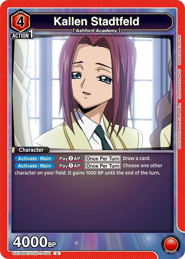 Image for Kallen Stadtfeld (070) (UE04BT/CGH-1-070) (UE04BT: CODE GEASS: Lelouch of the Rebellion) (UE04BT) - Union Arena