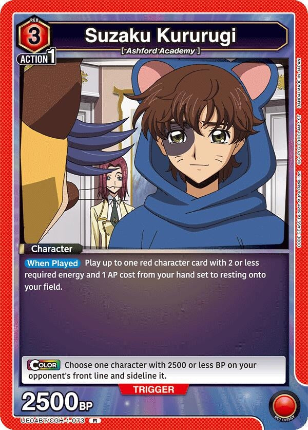 Image for Suzaku Kururugi (073) (UE04BT/CGH-1-073) (UE04BT: CODE GEASS: Lelouch of the Rebellion) (UE04BT) - Union Arena