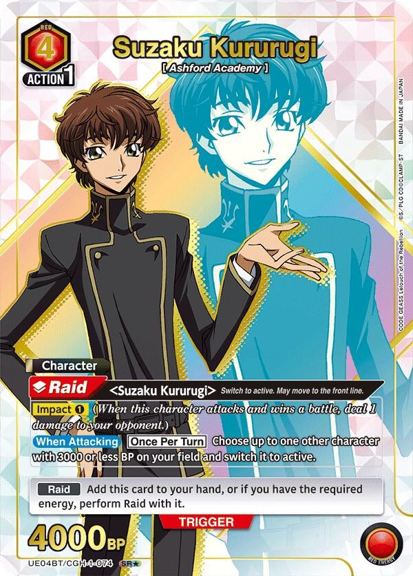 Image for Suzaku Kururugi (074) (SR*) (UE04BT/CGH-1-074) (UE04BT: CODE GEASS: Lelouch of the Rebellion) (UE04BT) - Union Arena