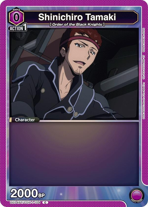 Image for Shinichiro Tamaki (104) (UE04BT/CGH-1-104) (UE04BT: CODE GEASS: Lelouch of the Rebellion) (UE04BT) - Union Arena