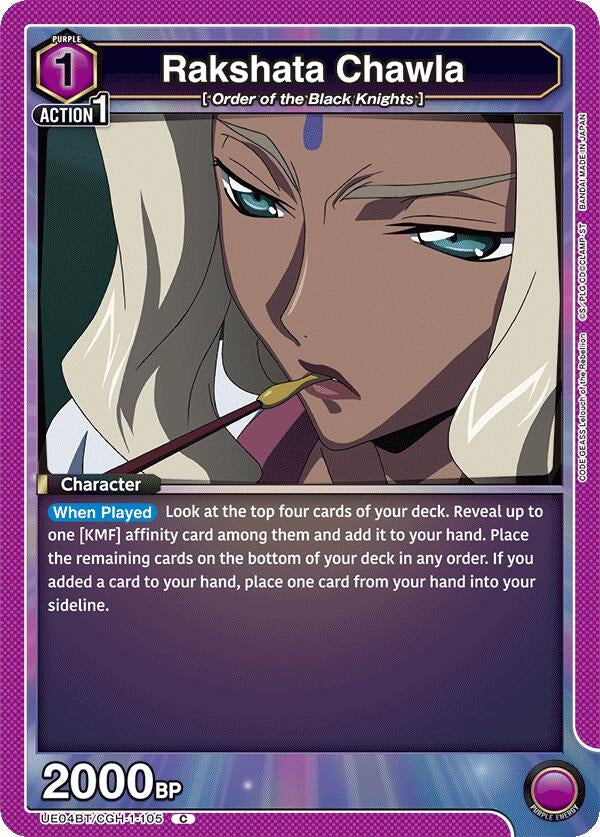 Image for Rakshata Chawla (105) (UE04BT/CGH-1-105) (UE04BT: CODE GEASS: Lelouch of the Rebellion) (UE04BT) - Union Arena