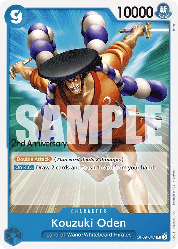 Image for Kouzuki Oden (OP09-047) (Emperors in the New World: 2nd Anniversary Tournament Cards) (OP09 ANN) - One Piece Card Game