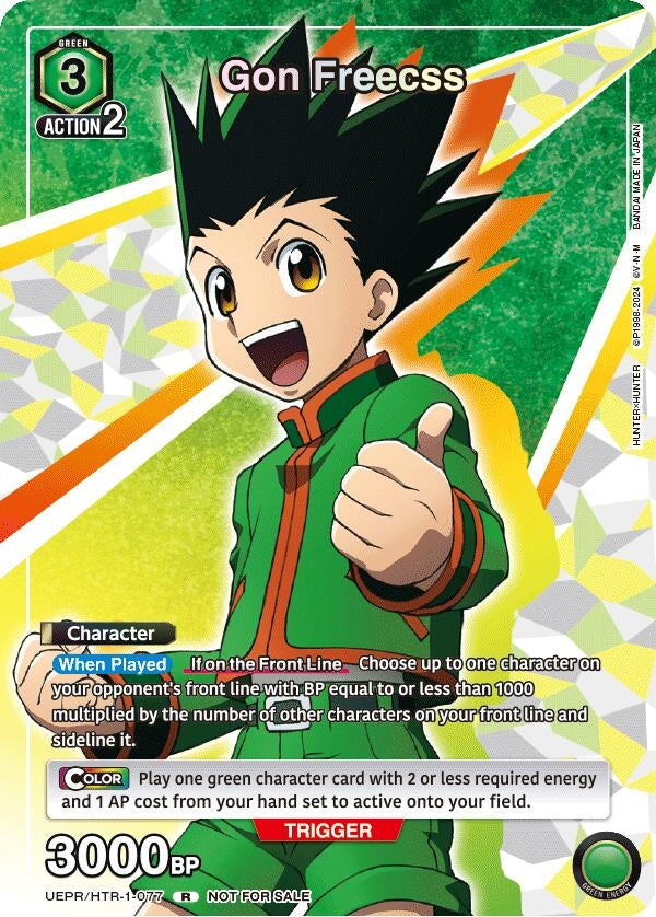 Image for Gon Freecss (077) (UEPR/HTR-1-077) (Union Arena Promotion Cards) (UEPR) - Union Arena