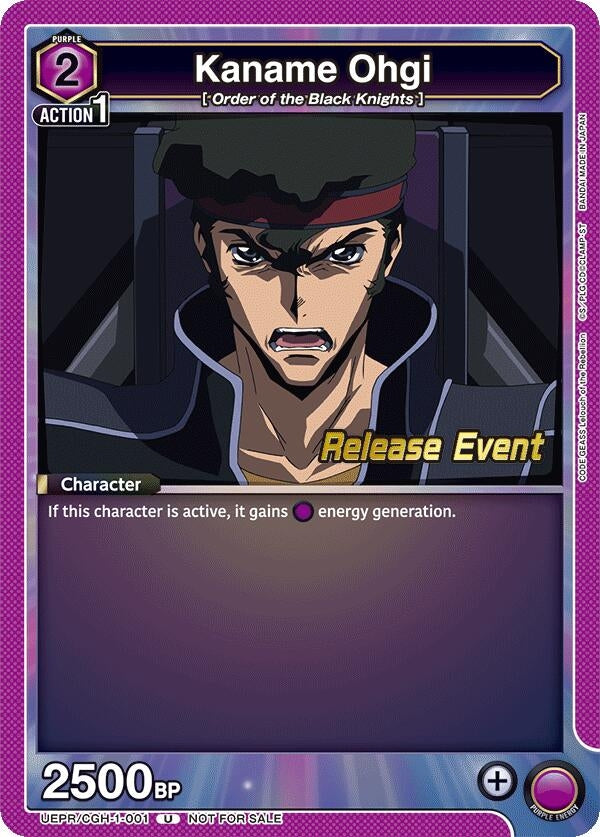 Image for Kaname Ohgi (UEPR/CGH-1-001) (UE04BT: CODE GEASS: Lelouch of the Rebellion Release Event Cards) (UE04BT_RE) - Union Arena