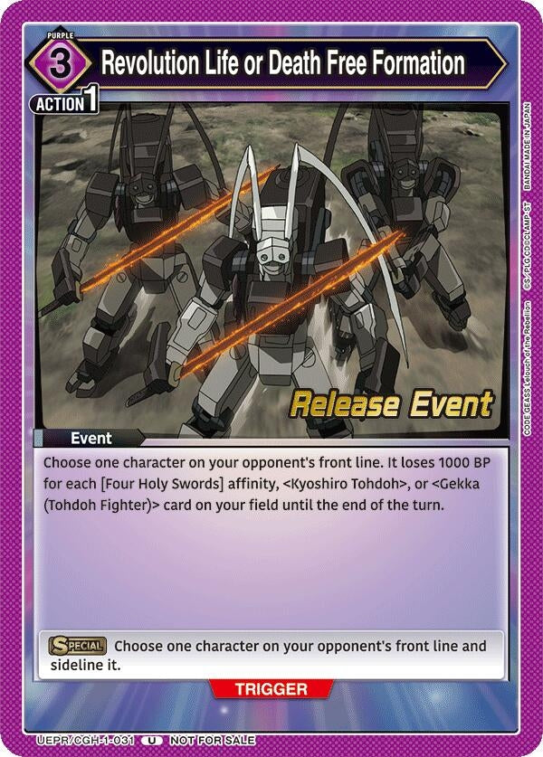 Image for Revolution Life or Death Free Formation (UEPR/CGH-1-031) (UE04BT: CODE GEASS: Lelouch of the Rebellion Release Event Cards) (UE04BT_RE) - Union Arena