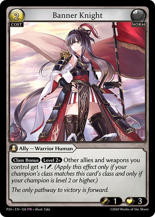 Image for Banner Knight (124) (Promotional Cards) (P) - Grand Archive TCG