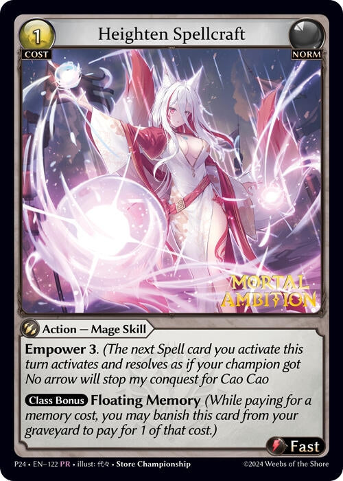 Heighten Spellcraft (122) (Promotional Cards)