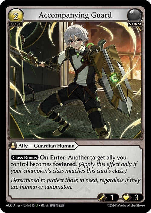Image for Accompanying Guard (215) (Alchemical Revolution Alter Edition) (ALC Alter) - Grand Archive TCG