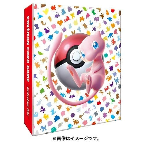 Image for Pokemon: Japanese Pokemon Center Exclusive: Mew 151 Collector's Album - Storage Albums
