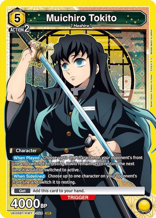 Image for Muichiro Tokito (024) (UE05BT/KMY-1-024) (UE05BT: Demon Slayer: Kimetsu no Yaiba) (UE05BT) - Union Arena