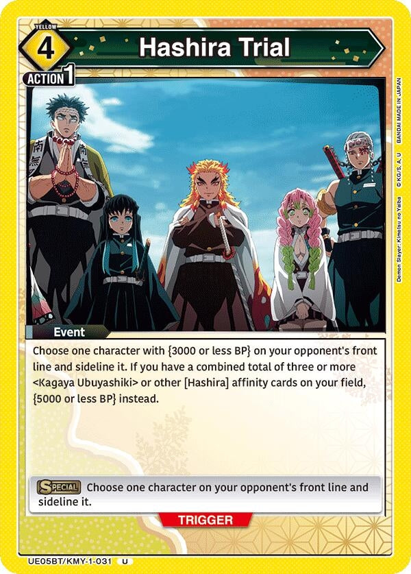 Image for Hashira Trial (UE05BT/KMY-1-031) (UE05BT: Demon Slayer: Kimetsu no Yaiba) (UE05BT) - Union Arena