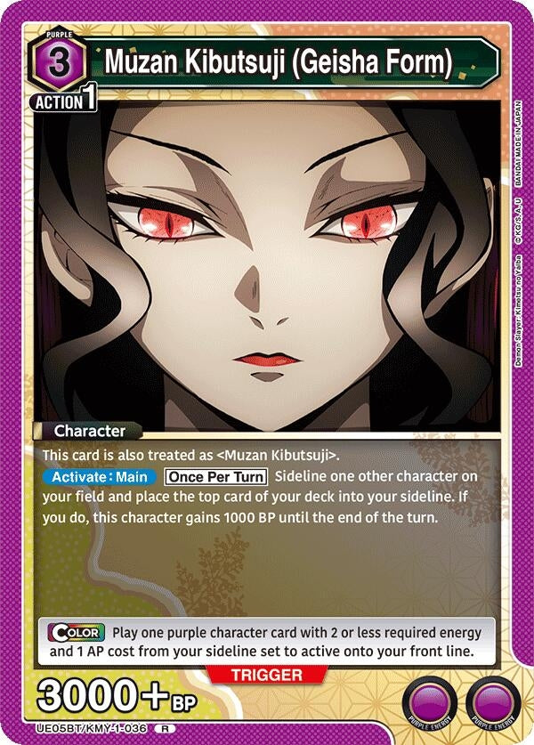Image for Muzan Kibutsuji (Geisha Form) (UE05BT/KMY-1-036) (UE05BT: Demon Slayer: Kimetsu no Yaiba) (UE05BT) - Union Arena