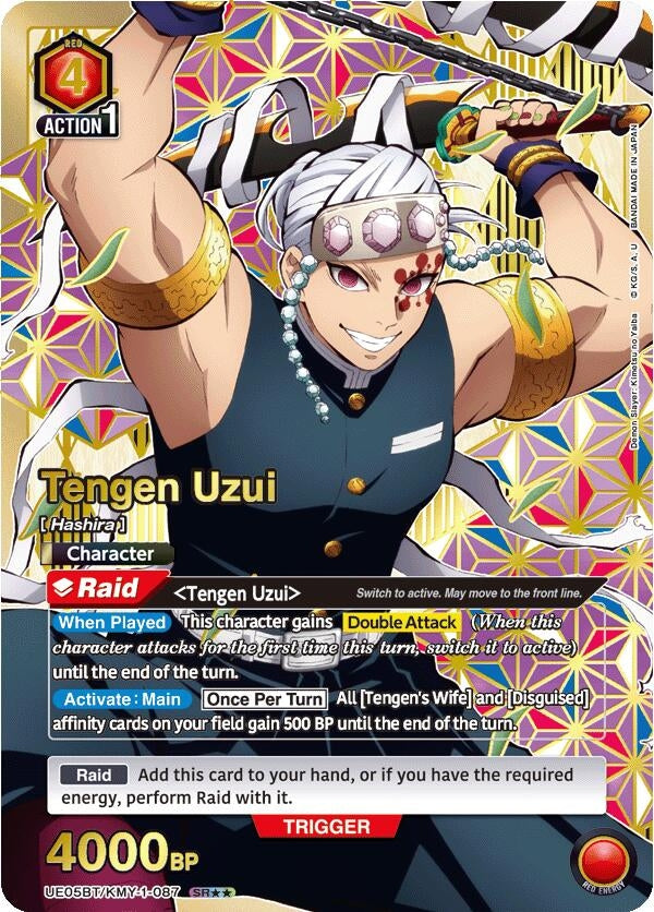 Image for Tengen Uzui (087) (SR**) (UE05BT/KMY-1-087) (UE05BT: Demon Slayer: Kimetsu no Yaiba) (UE05BT) - Union Arena