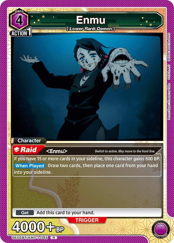 Image for Enmu (045) (UE05BT/KMY-1-045) (UE05BT: Demon Slayer: Kimetsu no Yaiba) (UE05BT) - Union Arena